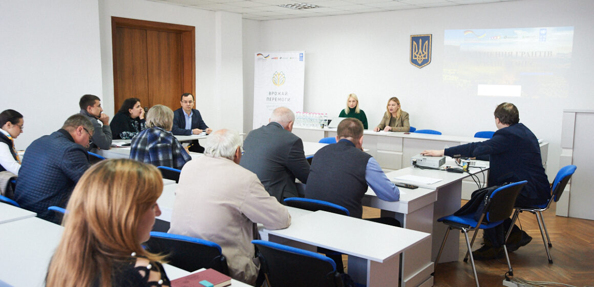 Прикарпатським фермерам нагадали про можливості залучення грантів