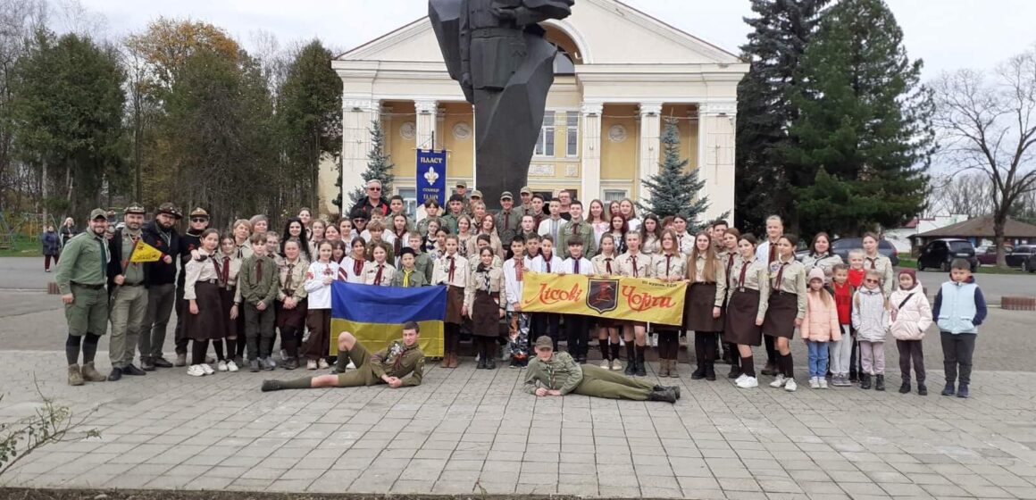 Юнацтво станиці Галич взяло участь у пластовому заході «З вогнем у серці»