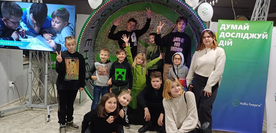 Діти з родин внутрішньо переміщених осіб відвідали наукове містечко “Нова Енергія”
