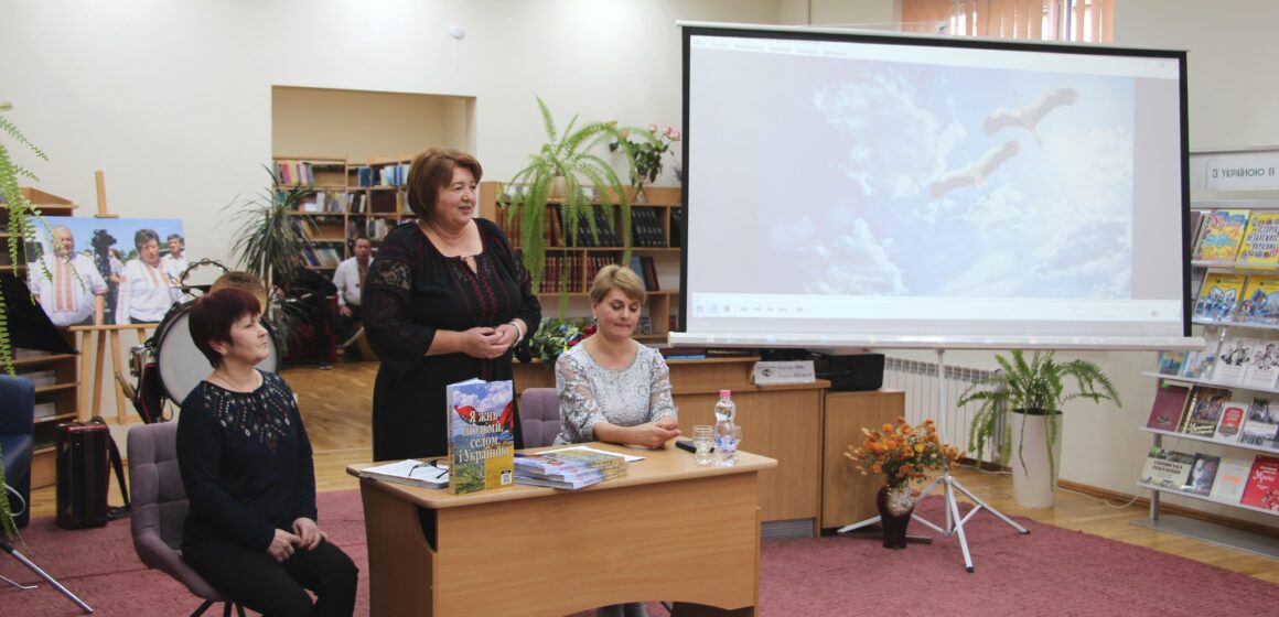 В Івано-Франківську презентували книгу спогадів про депутата обласної ради трьох скликань Петра Книшука