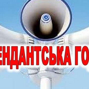 Тривалість комендантської години на Прикарпатті залишили без змін