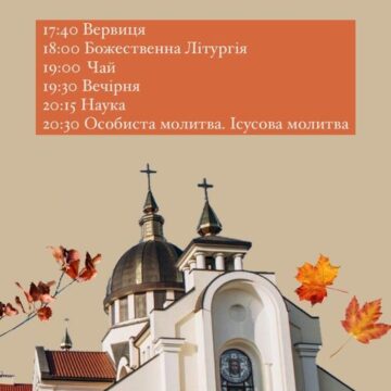 У Крихівцях відбудуться молитовні чування