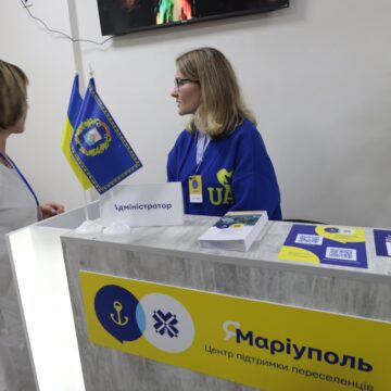 На Прикарпатті запрацював оновлений центр «Я – Маріуполь»