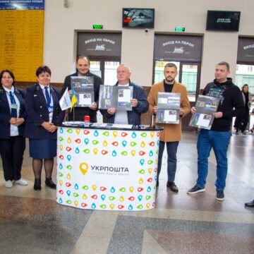“Залізні люди”: в Івано-Франківську погасили поштову марку, присвячену залізничникам