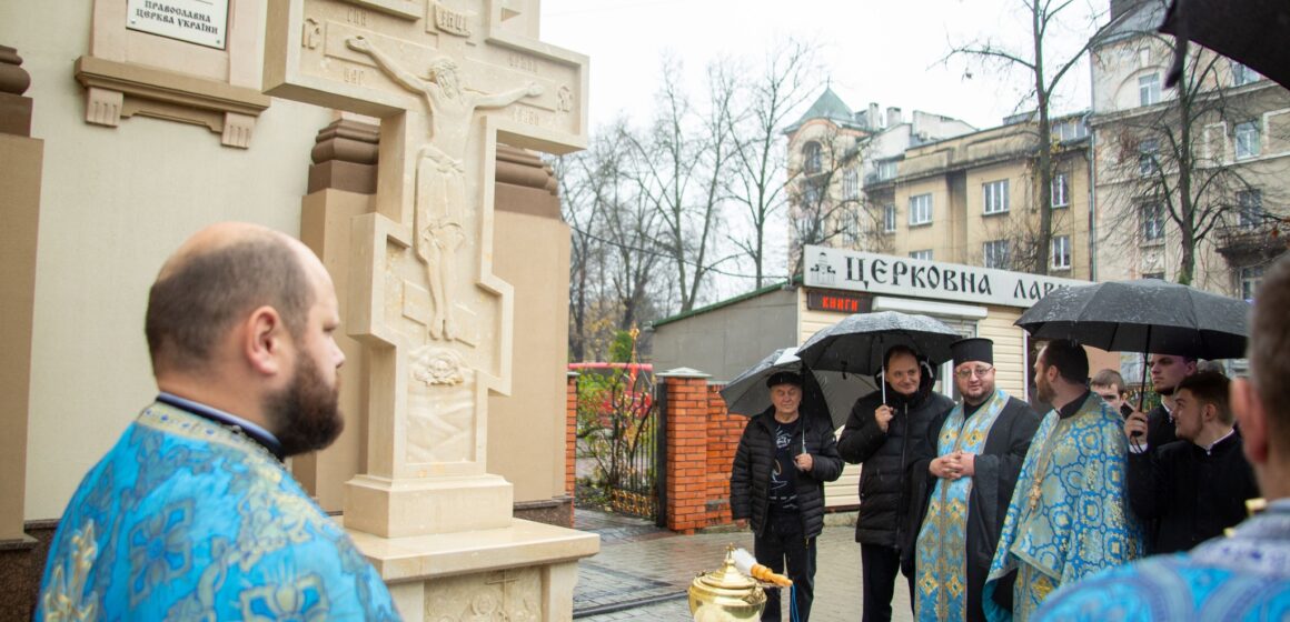 На честь 25-ї річниці відкриття Свято-Троїцького кафедрального собору ПЦУ у Івано-Франківську освятили хрест