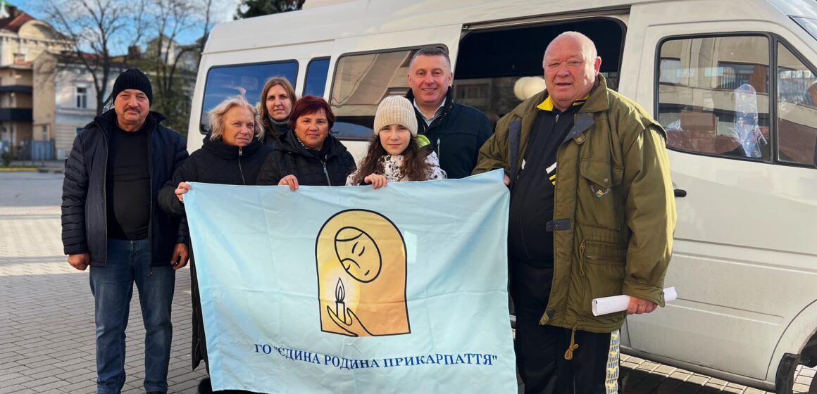 Родичі загиблих захисників із Прикарпаття вирушили на відпочинок на Закарпатті