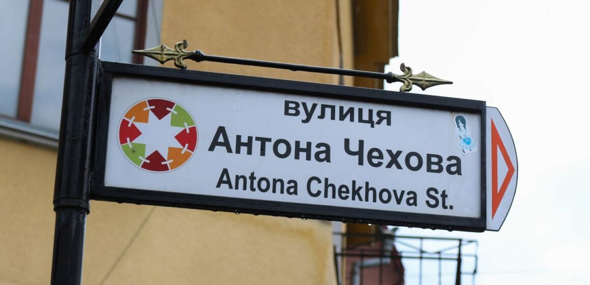 Розпочався другий етап перейменування вулиць Коломийської громади – мешканців просять долучитися до обговорення