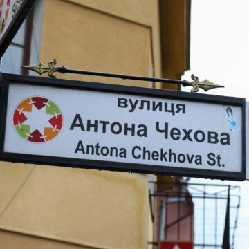 Розпочався другий етап перейменування вулиць Коломийської громади – мешканців просять долучитися до обговорення