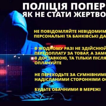 Калушанин втратив майже 5 тисяч гривень, намагаючись придбати деталь до автомобіля Калушанин втратив майже 5 тисяч гривень, намагаючись придбати деталь до автомобіля