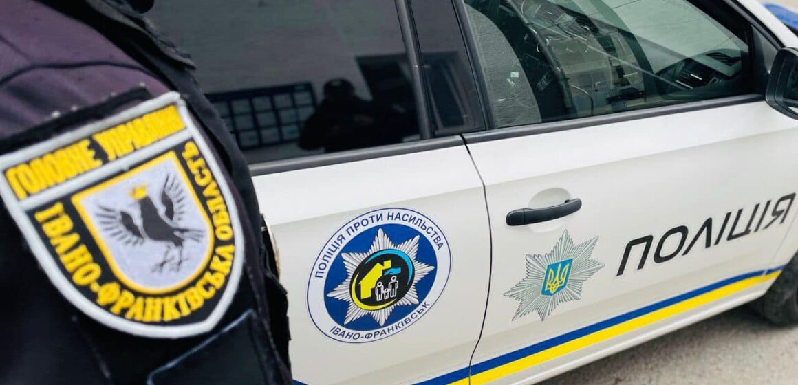 В області від початку року до поліцейських надійшло 6703 звернення, 1221 стосувалося домашнього насильства