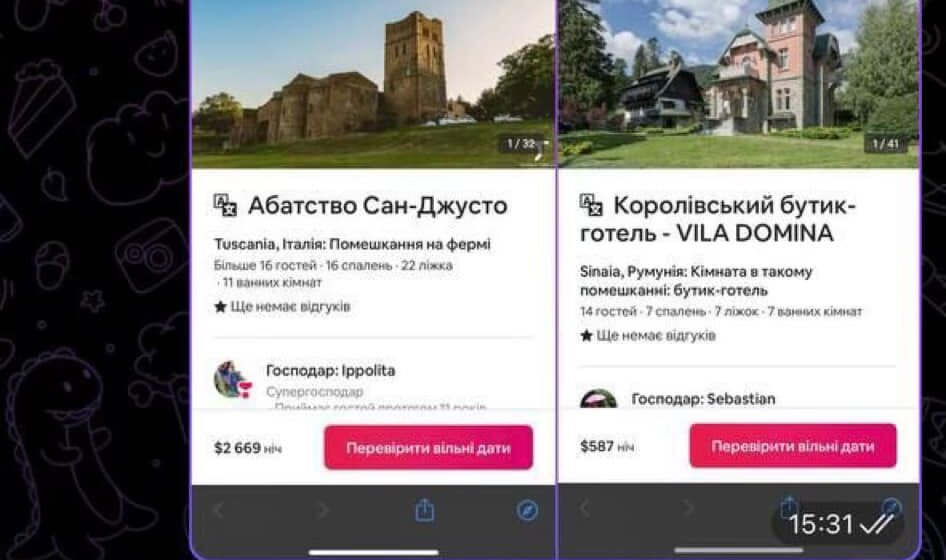 Онлайн-заробіток, як вид шахрайства: поліція Прикарпаття попереджає мешканців про аферистів