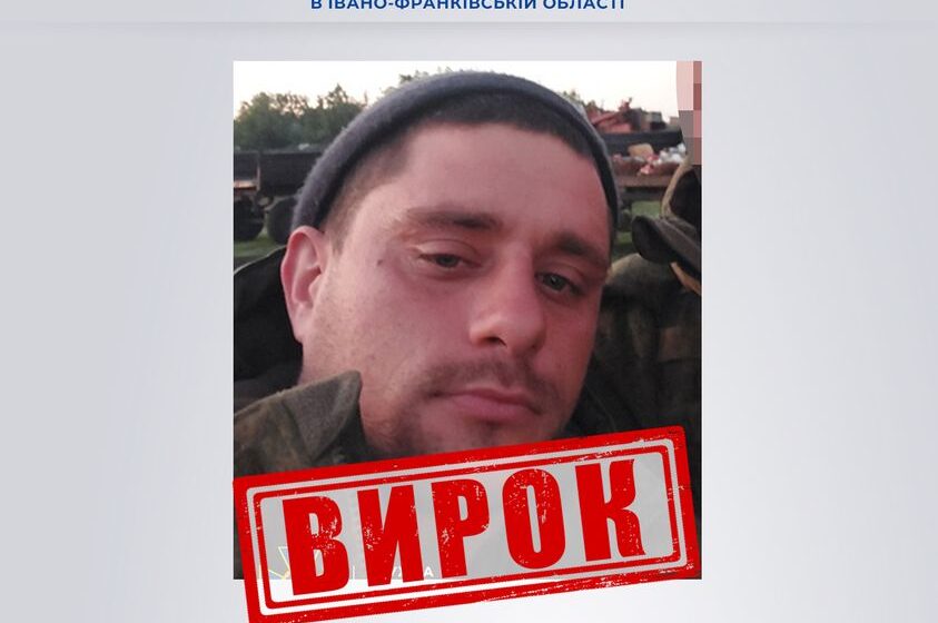 В Івано-Франківську до 15 років за ґратами засудили стрільця «лнр»