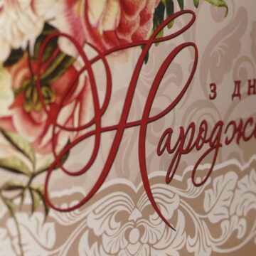 Дві мешканки Калуської громади відзначили столітні ювілеї