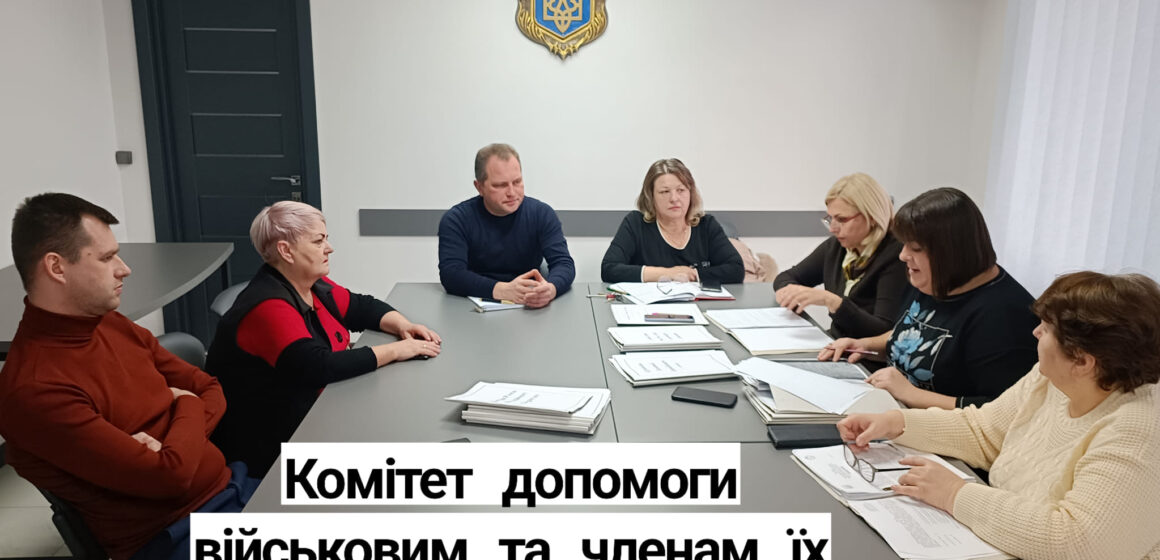 У Бурштинській громаді виділили одноразову матеріальну допомогу ще 37 військовослужбовцям та членам їх сімей