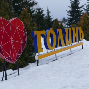 У Голині невдовзі запрацює поліцейська станція (ФОТО)