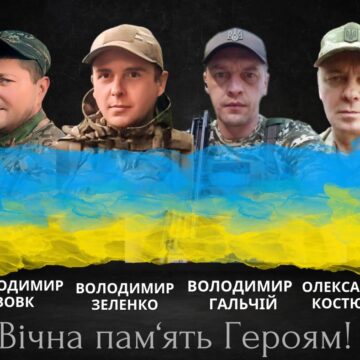 У Калуській громаді оголошено три дні жалоби за чотирма полеглими захисниками