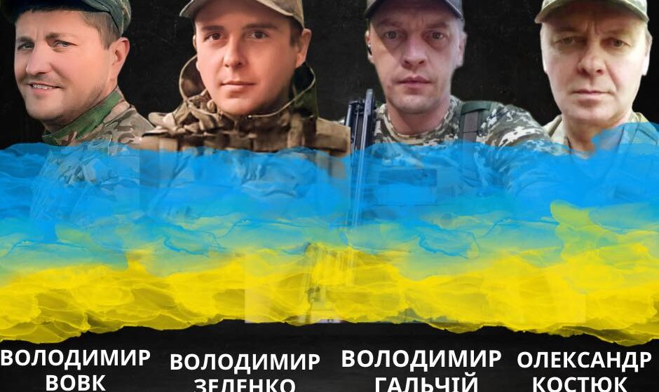 У Калуській громаді оголошено три дні жалоби за чотирма полеглими захисниками