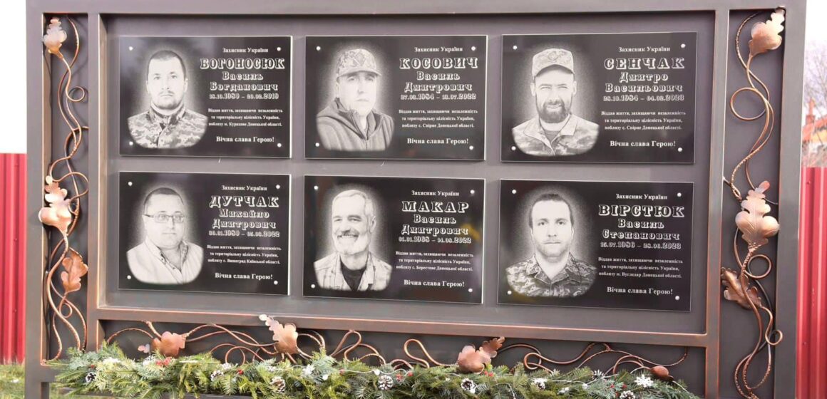 У Солотвинській громаді вшанували пам’ять полеглих героїв-земляків (ФОТО)