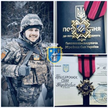 Захисника Олега Присяжнюка з Тлумача нагороджено «Золотим хрестом»
