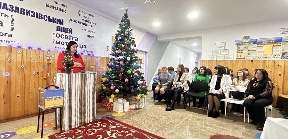 У Назавизівському ліцеї Надвірнянської громади зібрали майже 22 тисячі гривень під час аукціону