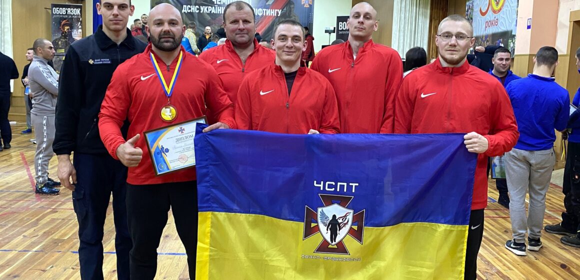 Рятувальники з Прикарпаття взяли участь у чемпіонаті ДСНС України з пауерліфтингу
