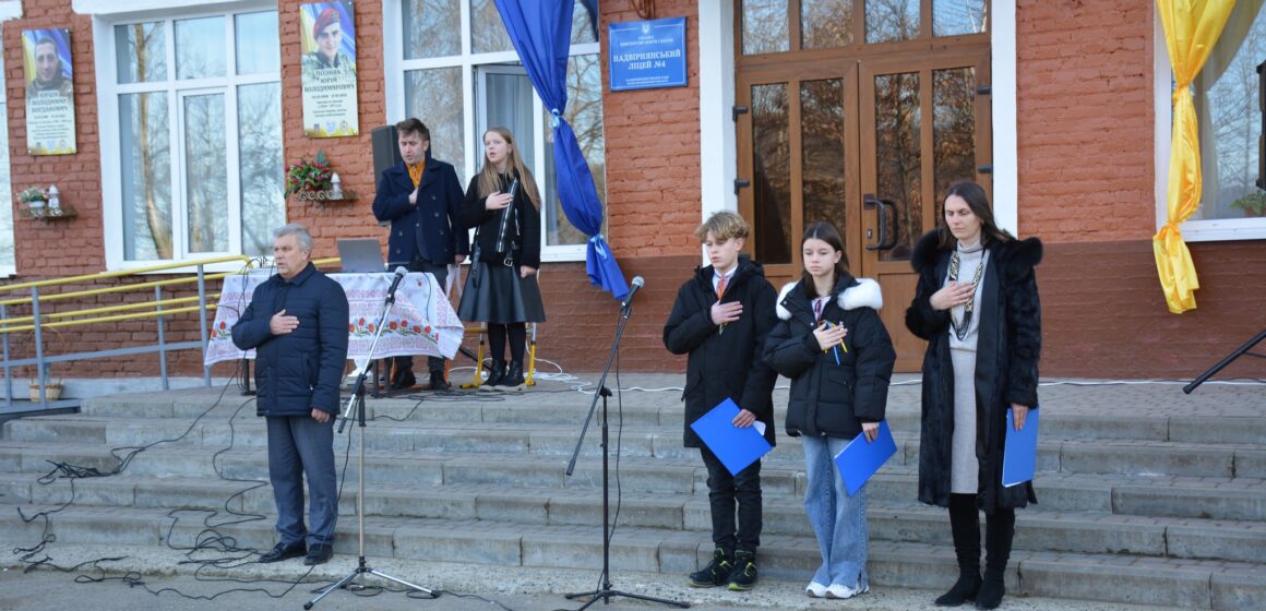 У Надвірній відкрили анотаційні дошки чотирьом загиблим захисникам (ФОТО)