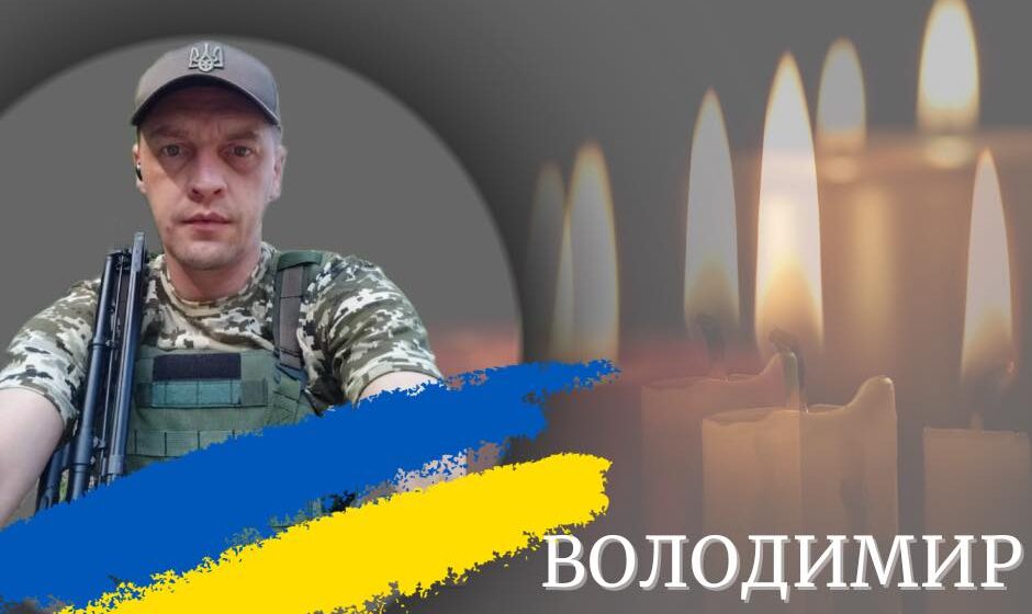 Знову втрати в Калуській громаді – на Донеччині загинув захисник із Калуша Володимир Гальчій