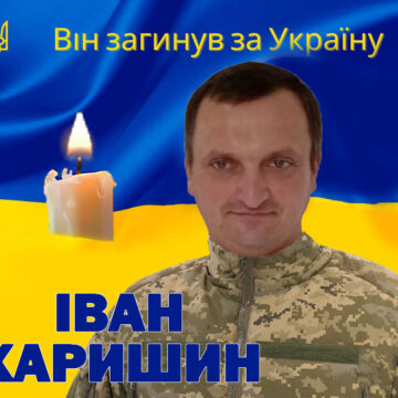 Рогатинщина втратила на війні 40-річного захисника – під Бахмутом загинув Іван Харишин із Кутців Рогатинщина втратила на війні 40-річного захисника – під Бахмутом загинув Іван Харишин із Кутців