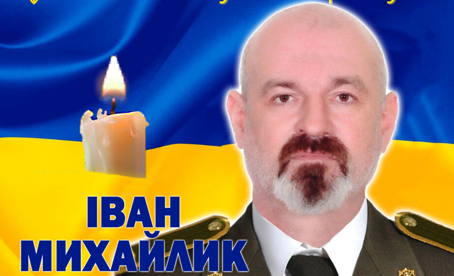 Понад рік вірили, що живий: стало відомо про загибель на війні Івана Михайлика з села Конюшки Рогатинської громади Понад рік вірили, що живий: стало відомо про загибель на війні Івана Михайлика з села Конюшки Рогатинської громади