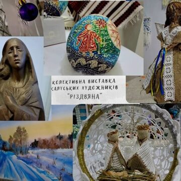 У неділю – відкриття традиційної мистецької виставки «Різдвяна» у Калуші