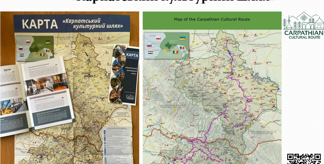 На Прикарпатті підбили підсумки розвитку туризму в 2023 році