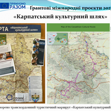 На Прикарпатті підбили підсумки розвитку туризму в 2023 році