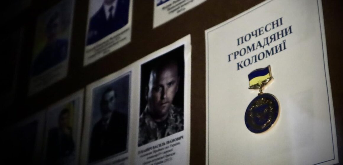 24 загиблі на війні коломияни удостоєні відзнаки “Почесний громадянин міста Коломиї”