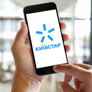 Компенсації за збій: у “Київстарі” попередили про активізацію шахраїв