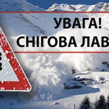 Прикарпатців попереджають про сніголавинну небезпеку в гірській місцевості