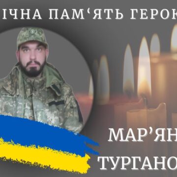Під час проходження військової підготовки раптово помер 27-річний калушанин Мар’ян Турганов