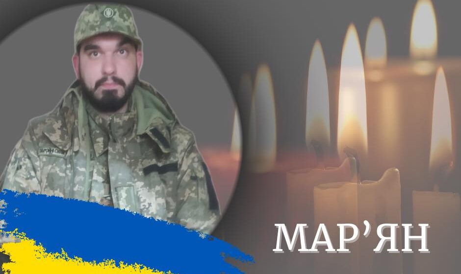 Під час проходження військової підготовки раптово помер 27-річний калушанин Мар’ян Турганов