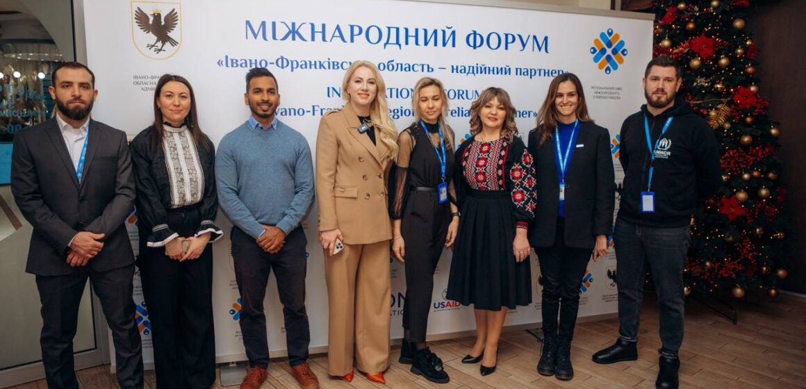 В Івано-Франківську відбувся міжнародний форум “Івано-Франківська область – надійний партнер”