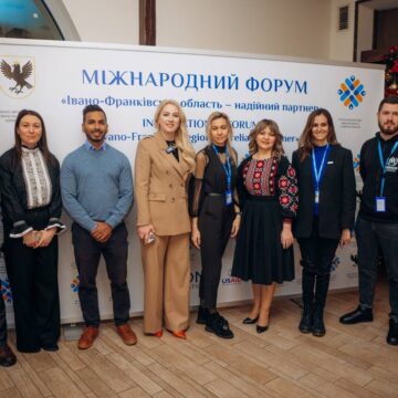 В Івано-Франківську відбувся міжнародний форум “Івано-Франківська область – надійний партнер”