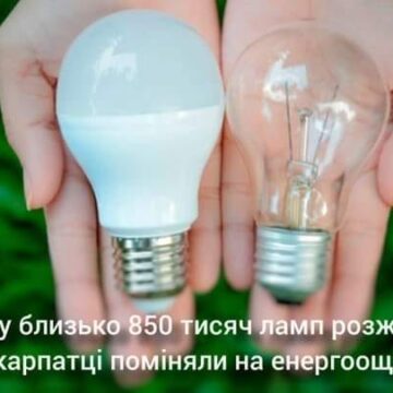 Уряд продовжив дію Програми безкоштовного обміну «жарівок» на світлодіодні