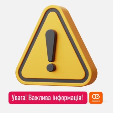 Через складні погодні умови на Прикарпатті масові аварійні вимкнення електроенергії