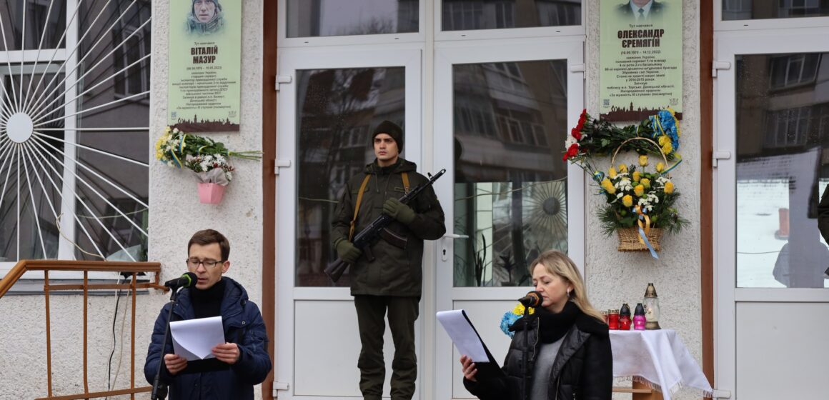 В Івано-Франківську відкрили пам’ятні дошки полеглим захисникам Олександру Єремягіну та Віталію Мазуру