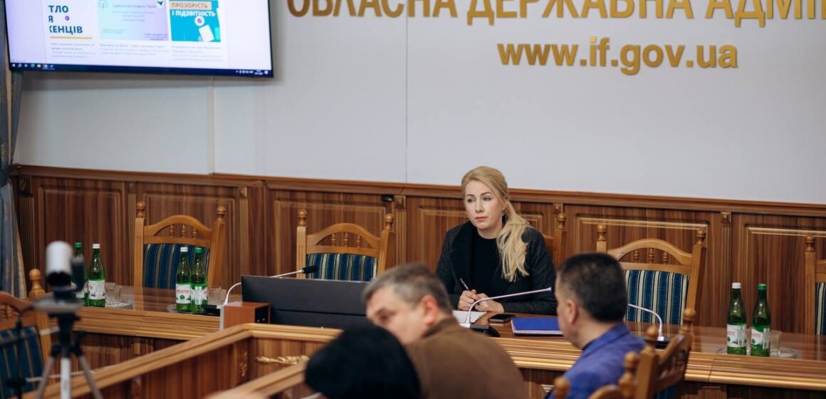 Мешканці Прикарпаття мають можливість повідомити обласну владу про недоцільність закупівель у громадах