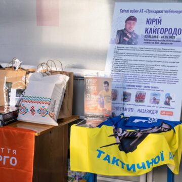 Прикарпатські енергетики зіграли благодійний тенісний турнір пам’яті Юрія Кайгородова