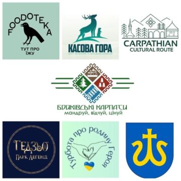 На Прикарпатті оголосили сім головних туристичних подій року На Прикарпатті оголосили сім головних туристичних подій року