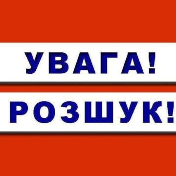 На Коломийщині розшукують зниклого 17-річного хлопця