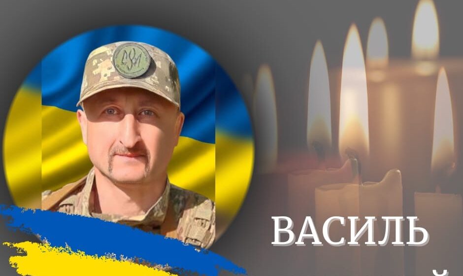 Від важких поранень відійшов у вічність захисник із Калуша Василь Микицей