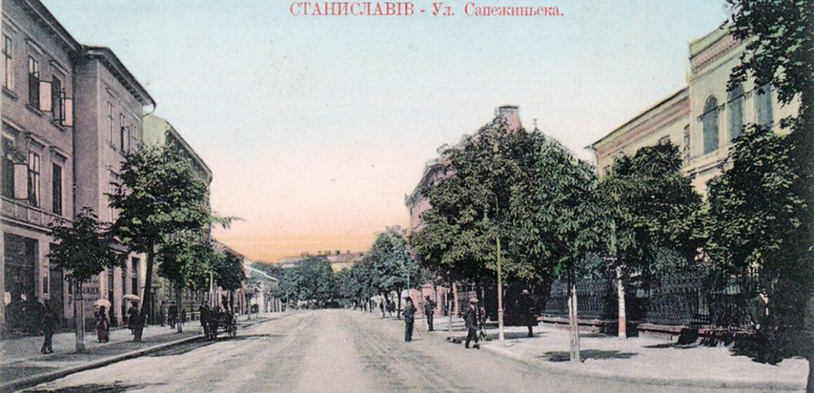 Колись у Станиславові: як пропили товариство