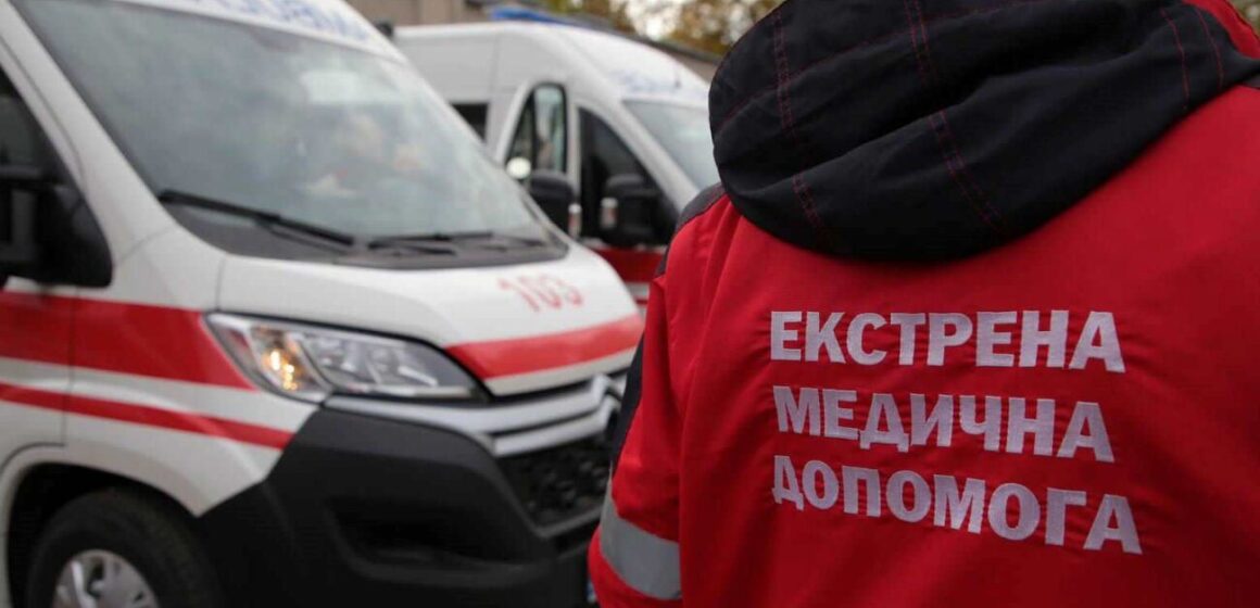 Бригаду екстреної медичної допомоги можна викликати за додатковими номерами телефонів та через інтернет-месенджери