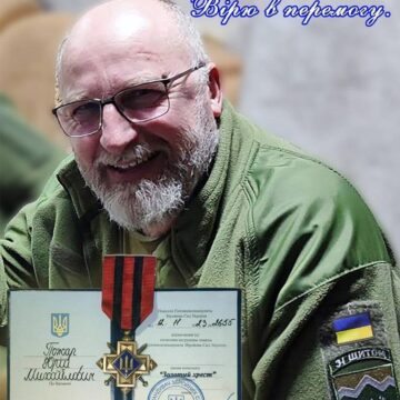 «Золотим хрестом» нагороджено воїна-викладача Івано-Франківського коледжу фізичного виховання Юрія Пожара